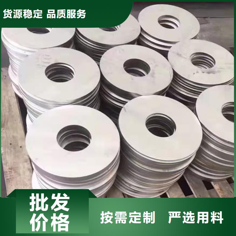 316l不锈钢板多少钱一吨了解更多耐2000度高温不锈钢管优质工艺