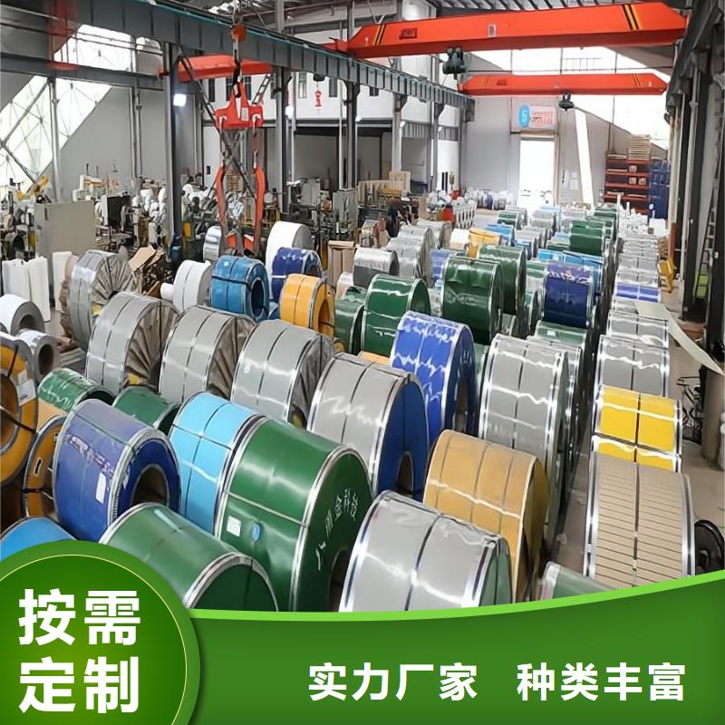 304不锈钢拉丝板材多少钱一平米信赖国标不锈钢管本地生产厂家