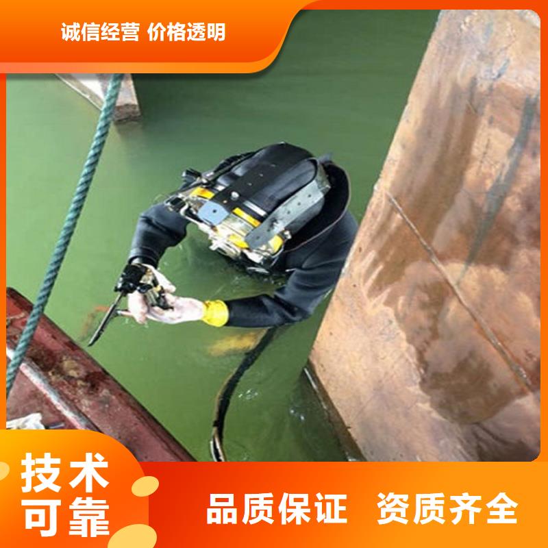 水下水下打捞品质保证本地服务商