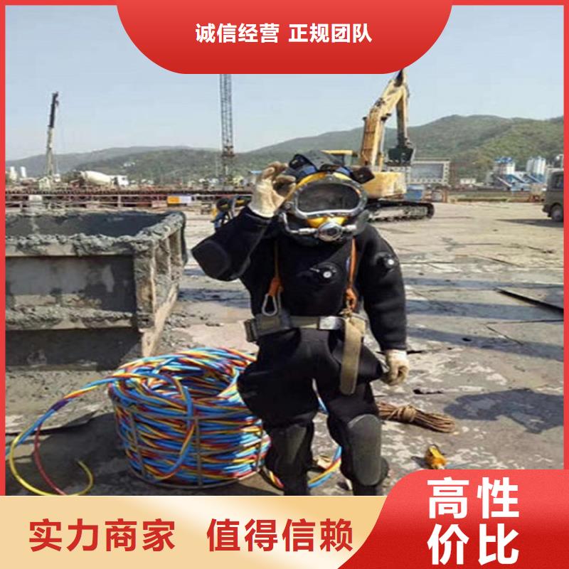 迁安市水下焊接切割-本市单位全国施工同城制造商