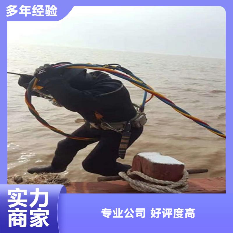 韶关市水下安装拆除-承接全国水下施工拒绝虚高价