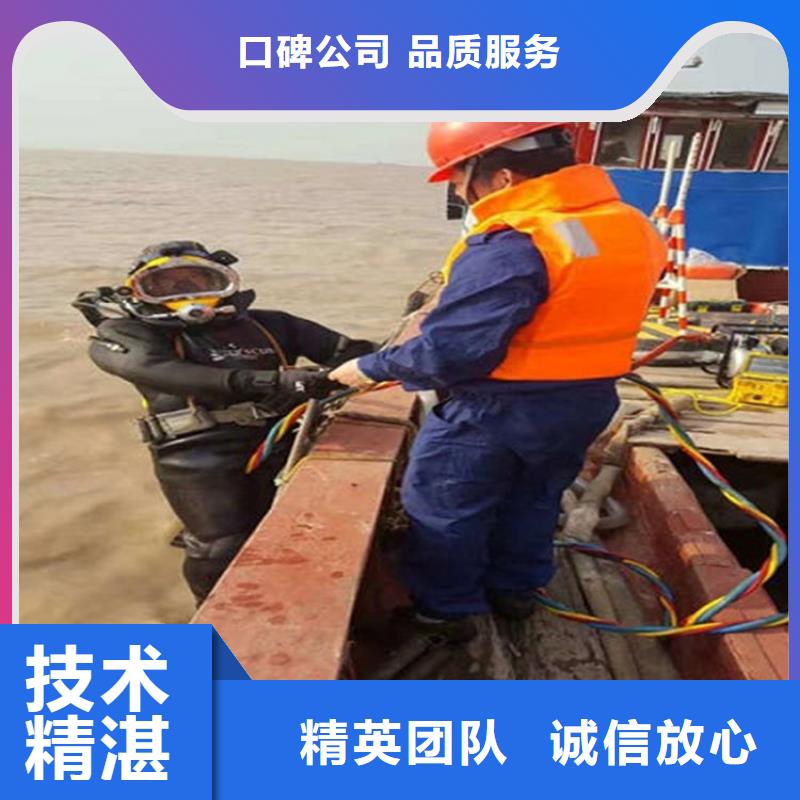 阜新市污水管道封堵水下作业经验丰富专业