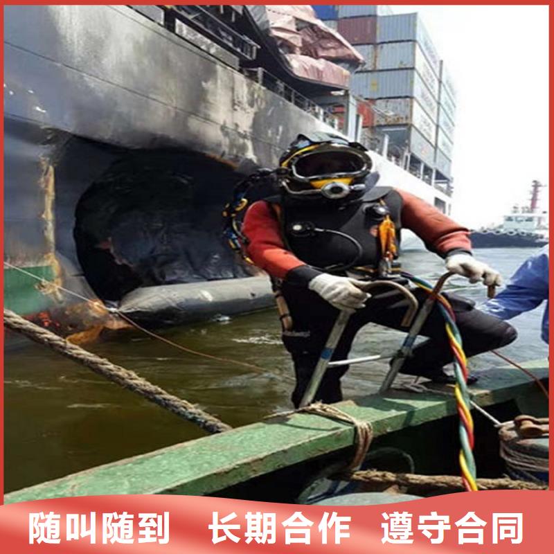 水下水下拆除从业经验丰富专业承接