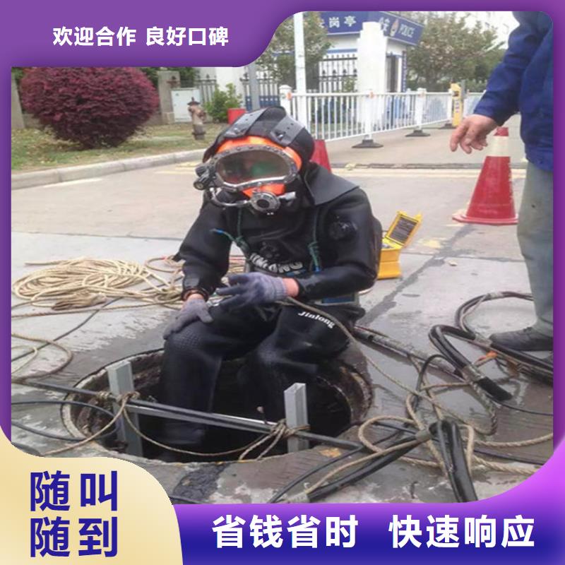 枣庄市水下打捞救援-本市潜水施工团队专业团队