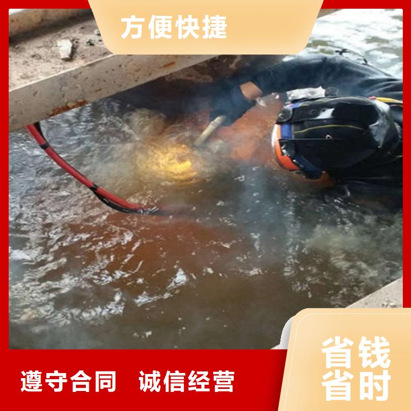 水下水下切割团队拒绝虚高价本地品牌
