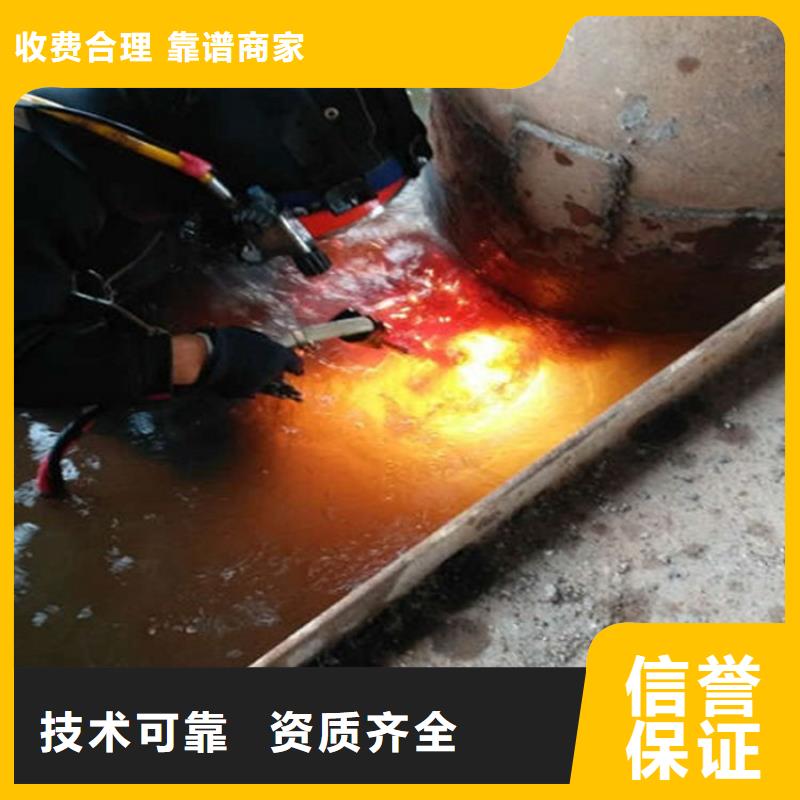 当阳市水下拆除公司承接各种水下作业本地生产商