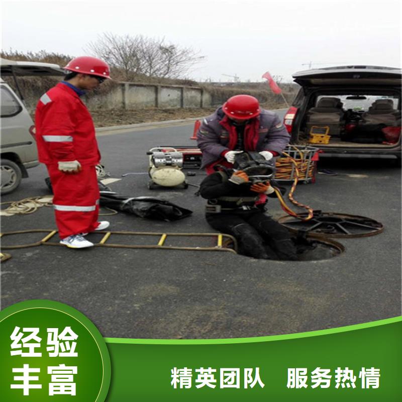 吉安市水下封堵管道-专业封堵各类污水管道质优价廉