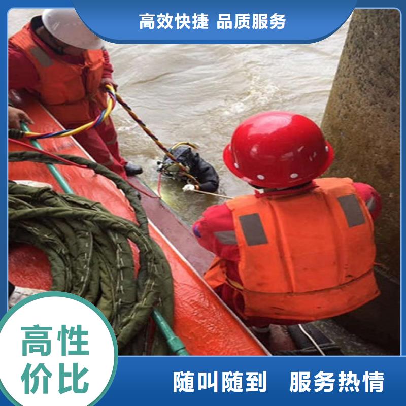三明市水下安装拆除-承接各种水下施工售后保障