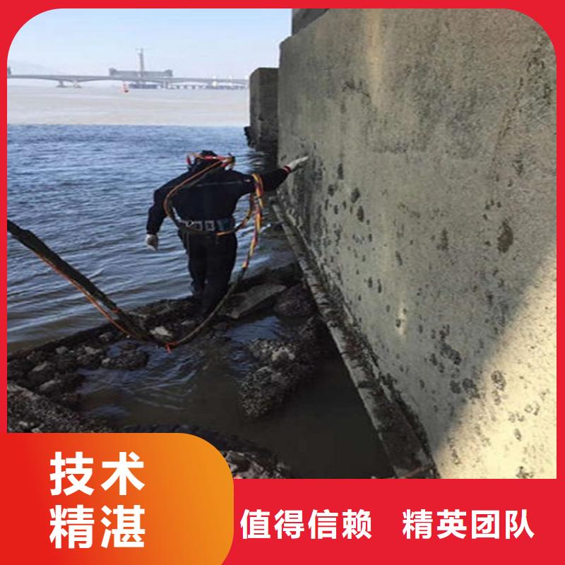 【水下水下清理工程诚信经营】技术精湛