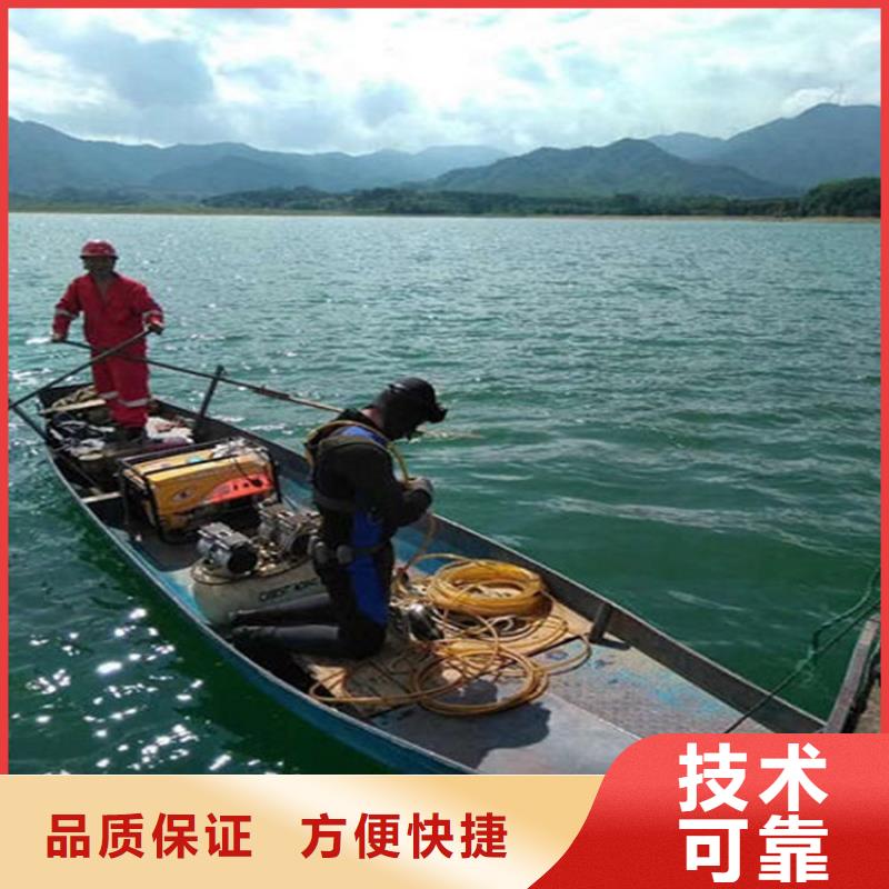 都江堰市水下探摸公司提供水下各种施工同城生产厂家