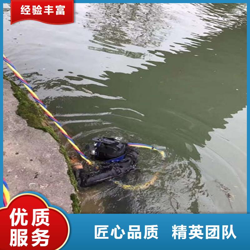 双鸭山市水下检测加固-专业施工经验丰富拒绝虚高价