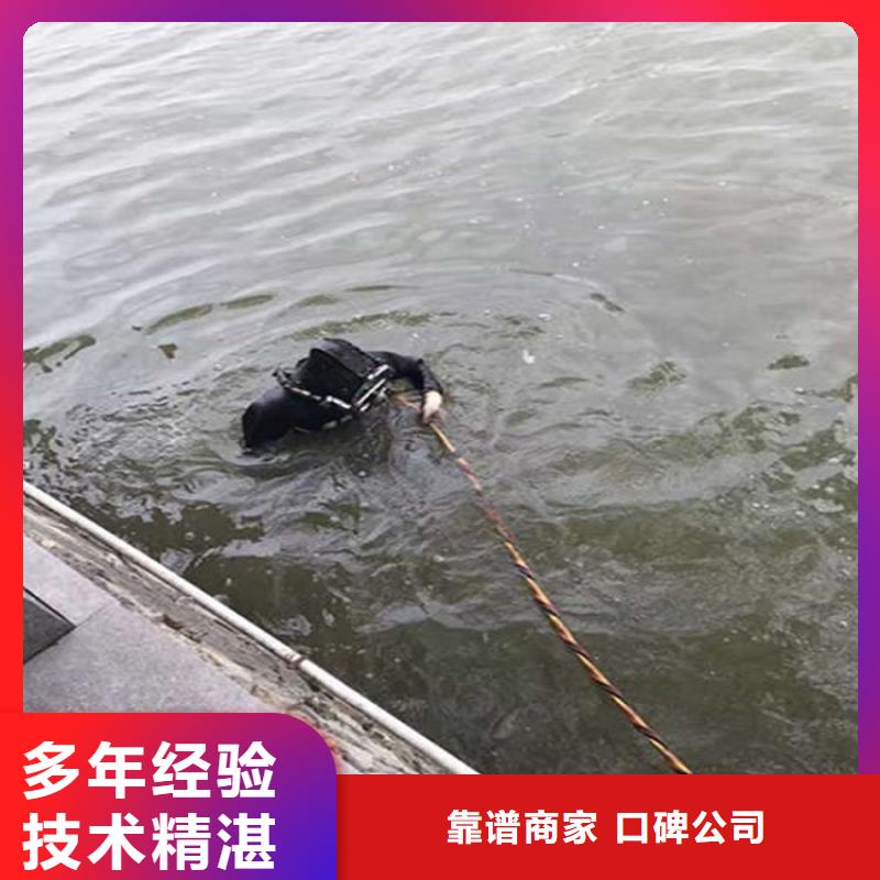 白城市水下探摸公司水下作业经验丰富当地公司