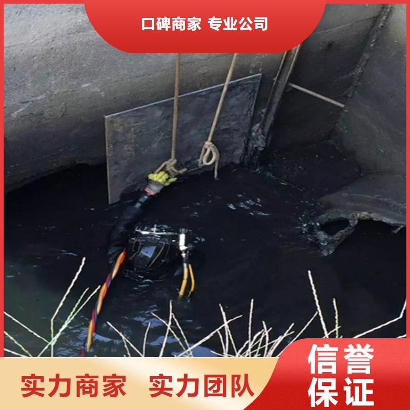 曲水污水管道封堵公司-水下探摸检查-提供全程潜水服务本地生产厂家