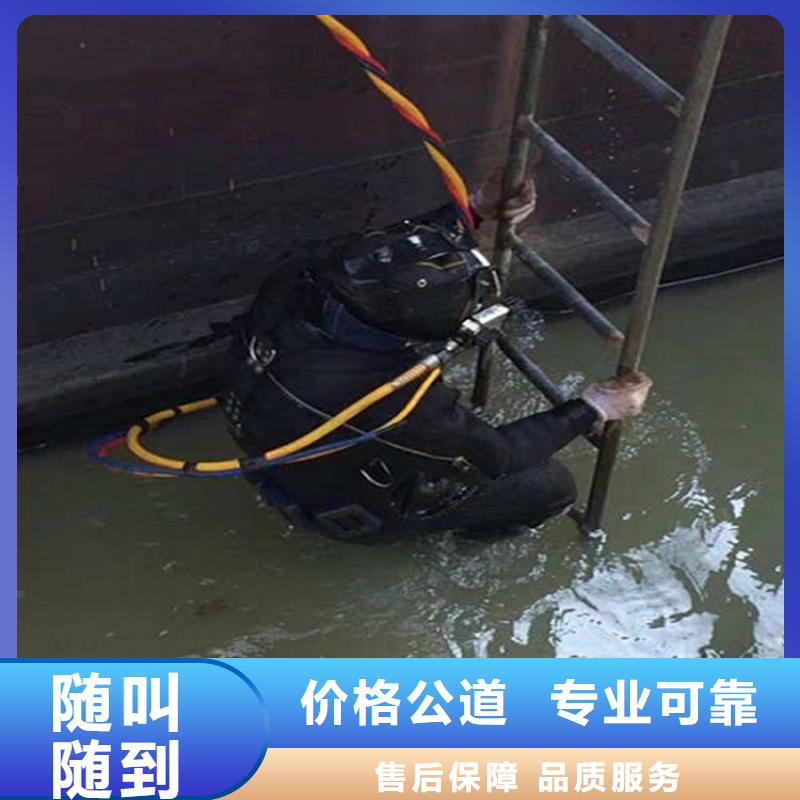 海口秀英水下封堵管道公司-水下探摸检查-承接本地水下施工