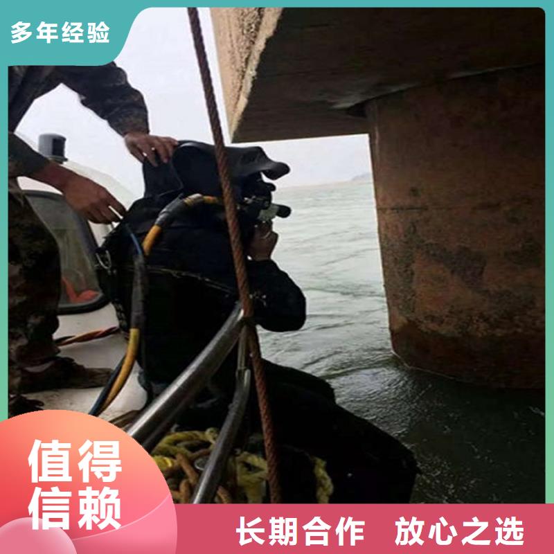 水下_【水下施工团队】一对一服务公司