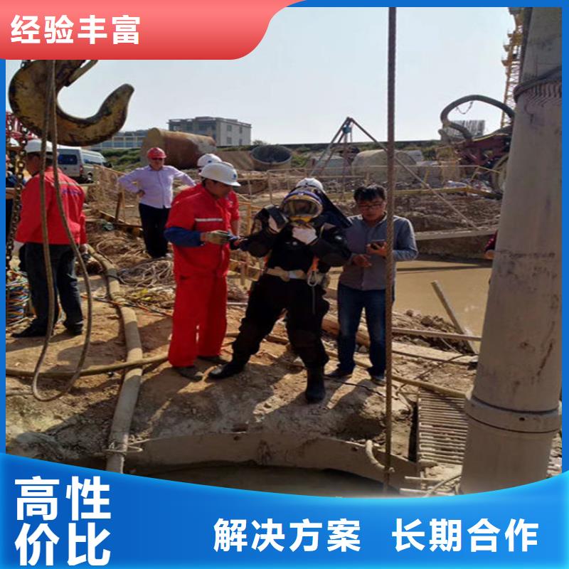 杭州市水下探摸公司本地潜水施工团队放心之选