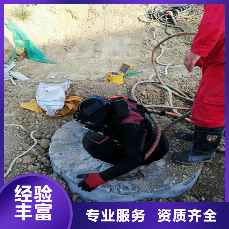 海口秀英水下封堵管道公司-水下探摸检查-承接本地水下施工