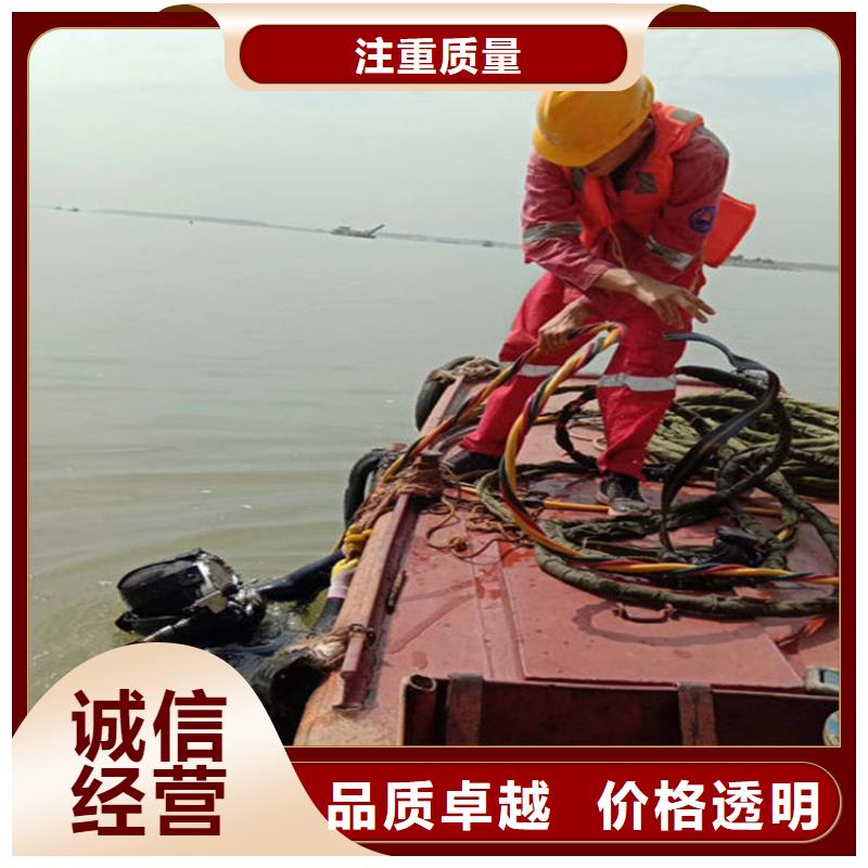 徐州市水下维修加固-潜水作业施工团队正规公司