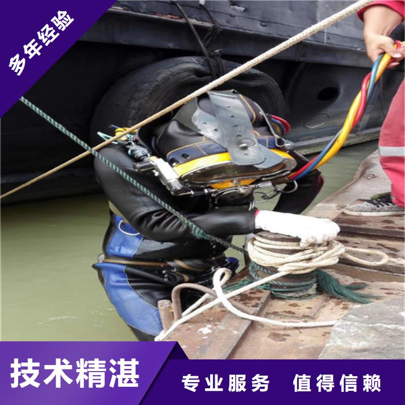 济阳污水管道封堵公司-水下探摸检查-提供全程潜水服务同城经销商