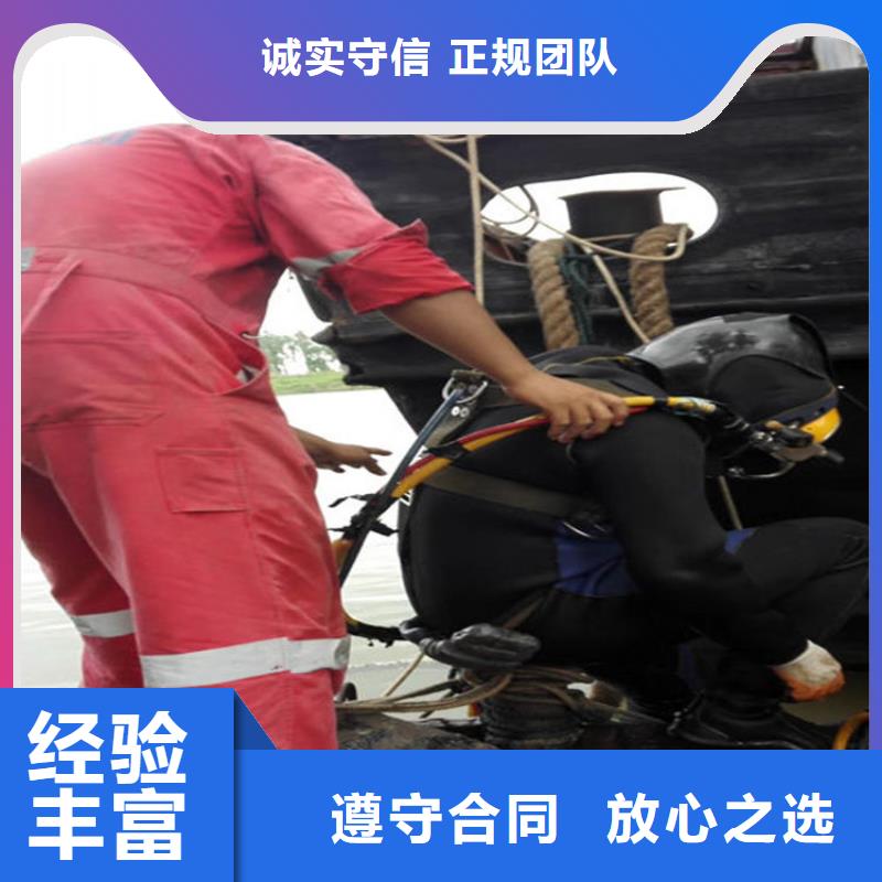 胶州市蛙人打捞队-本地各种水下打捞提供作业质量保证