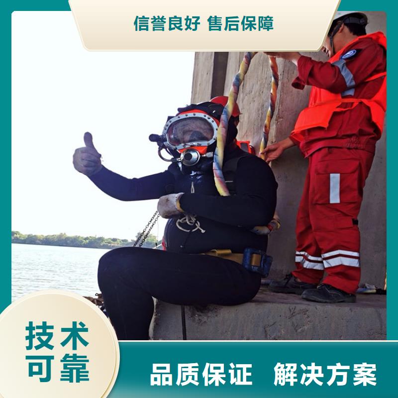 天津市水下清理公司本地施工作业快捷公司