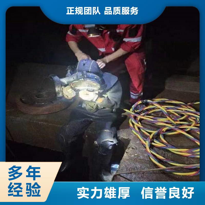 阿图什市水下维修加固-当地潜水施工单位价格公道