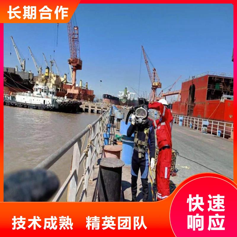 日照市潜水员作业公司-本地潜水打捞救援队当地生产商