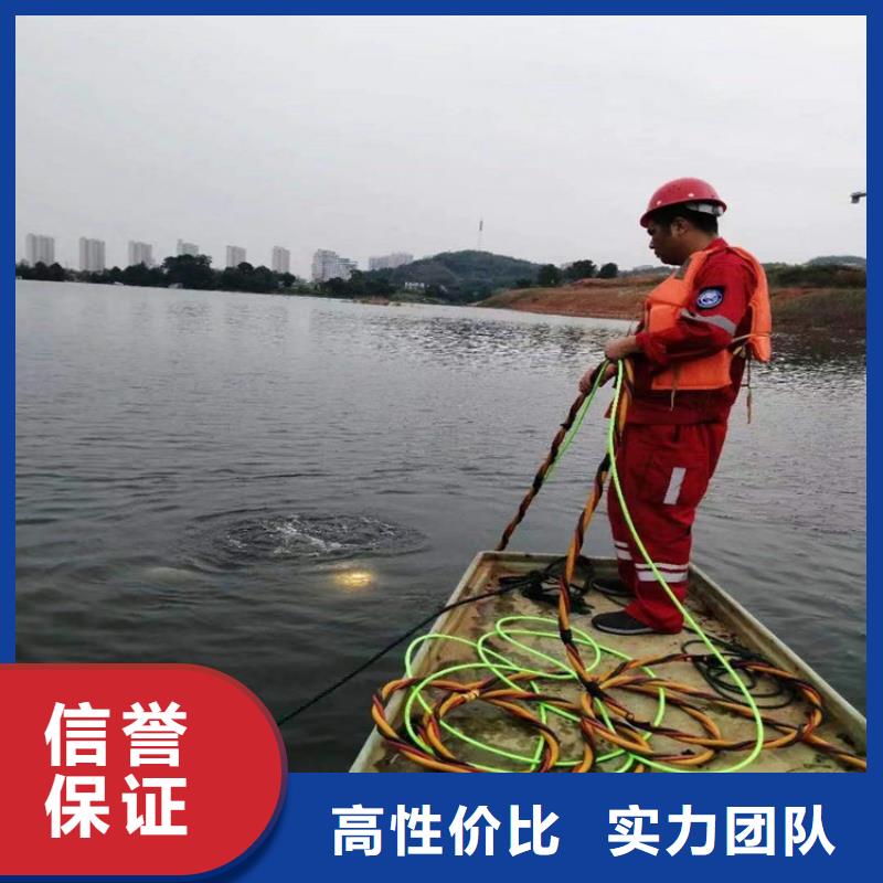 宜都市水下安装拆除-承接全国水下施工同城服务商
