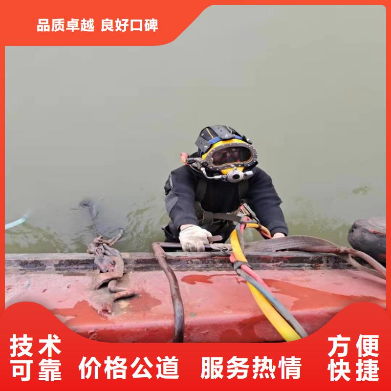栖霞市水下维修公司提供水下各种施工信誉保证