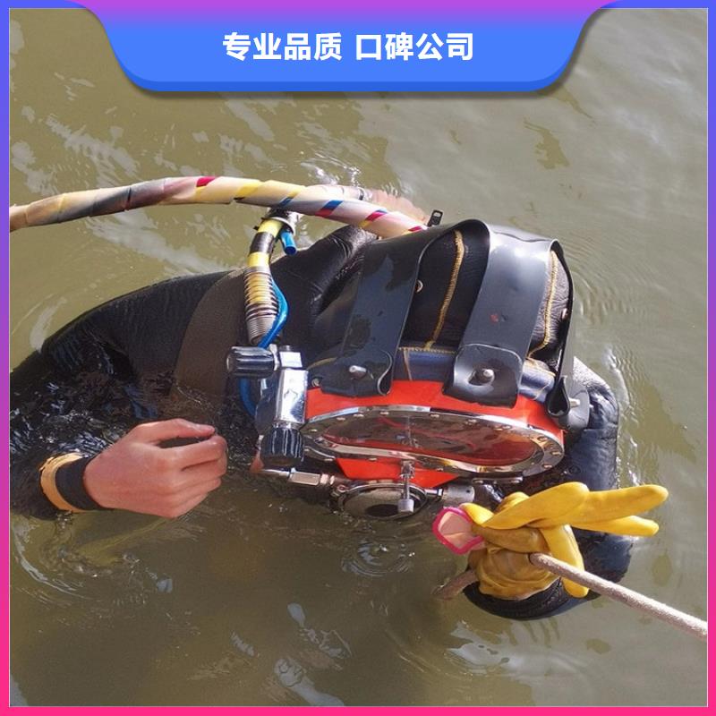 水下本地打捞诚信经营实力商家