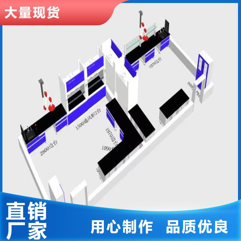 抚州pp实验台批发价格本地生产商