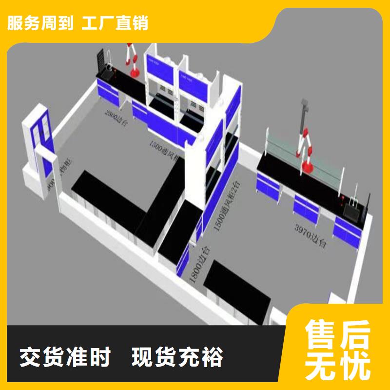 抚州抗腐蚀耐酸碱实验台规格齐全厂家型号齐全