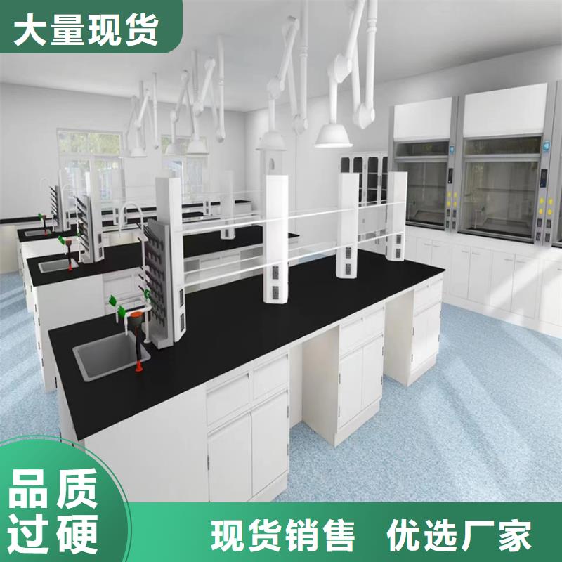 江西钢木实验台询问报价精挑细选好货