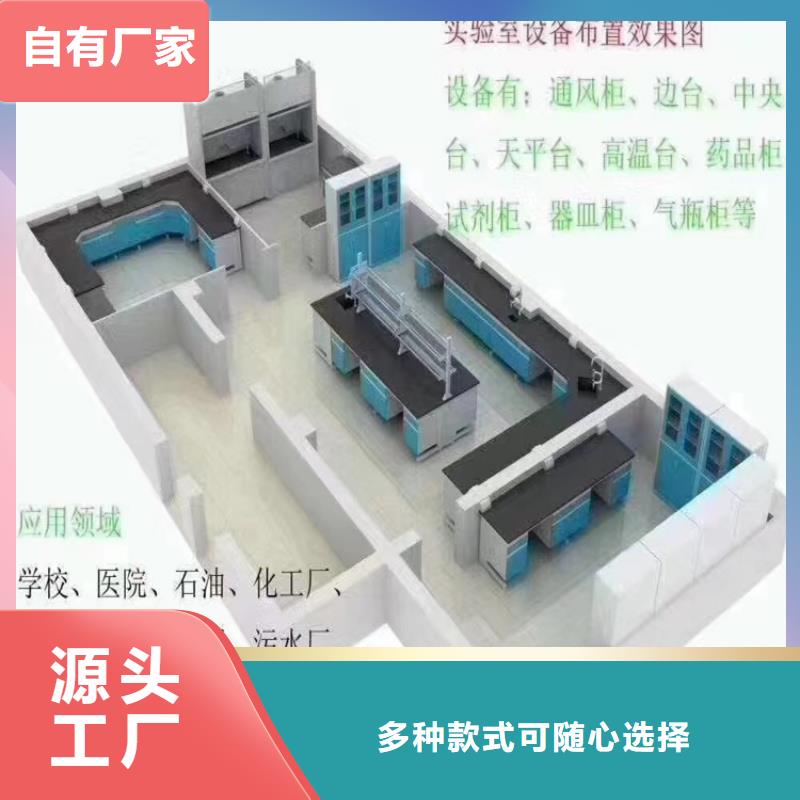 抚州实验台口碑好同城服务商