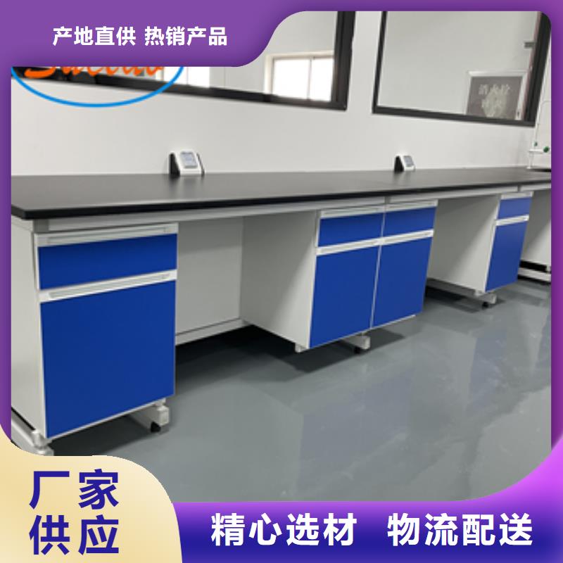 钢木实验台商家直供供货及时