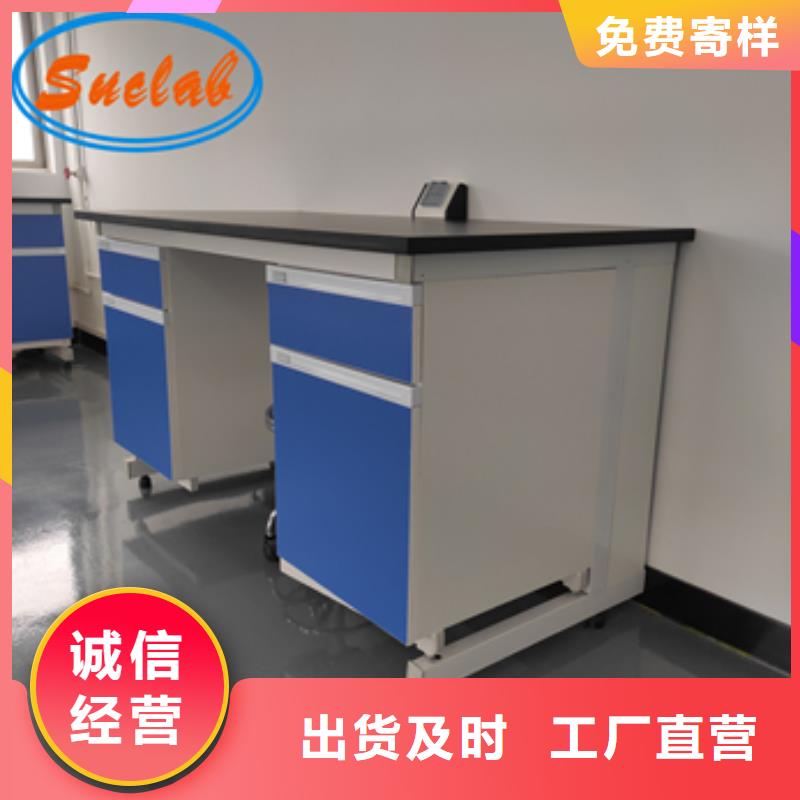 【钢木实验台_风淋室现货快速采购】通过检测