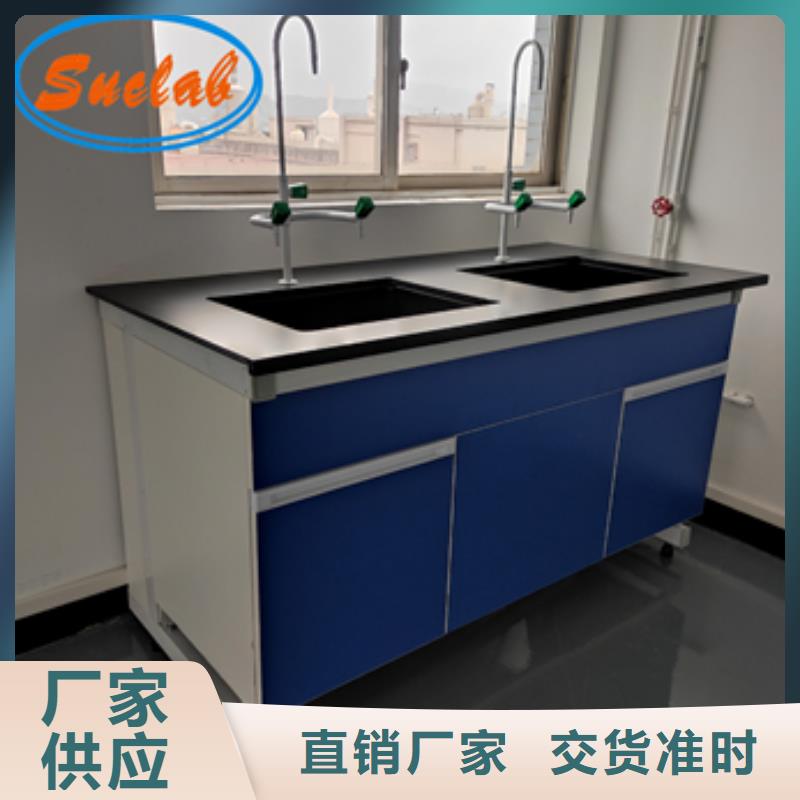 钢木实验台多种规格可选货品齐全
