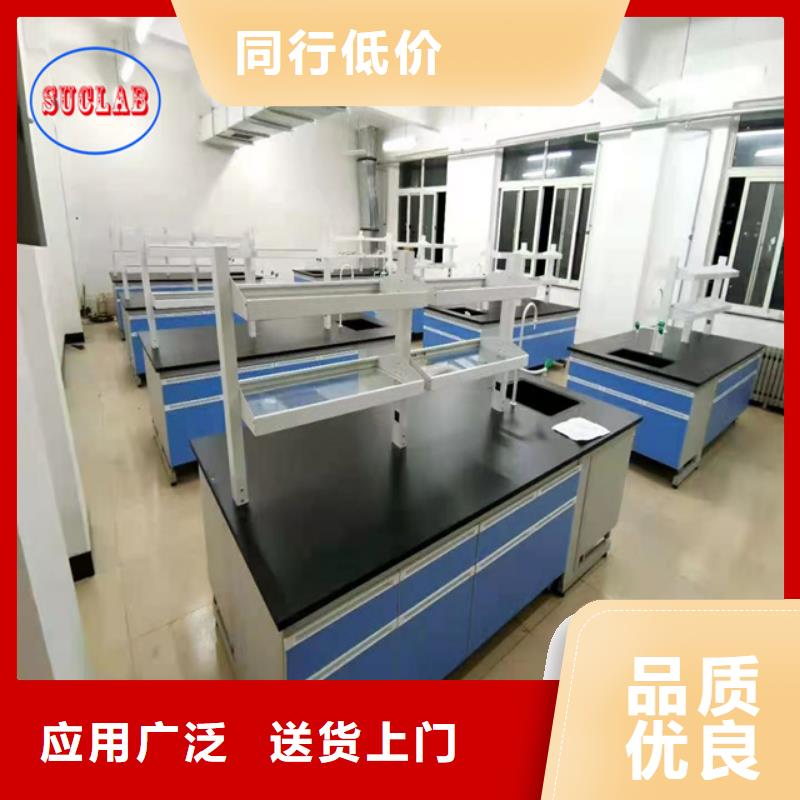 钢木实验台厂家供应诚信商家服务热情