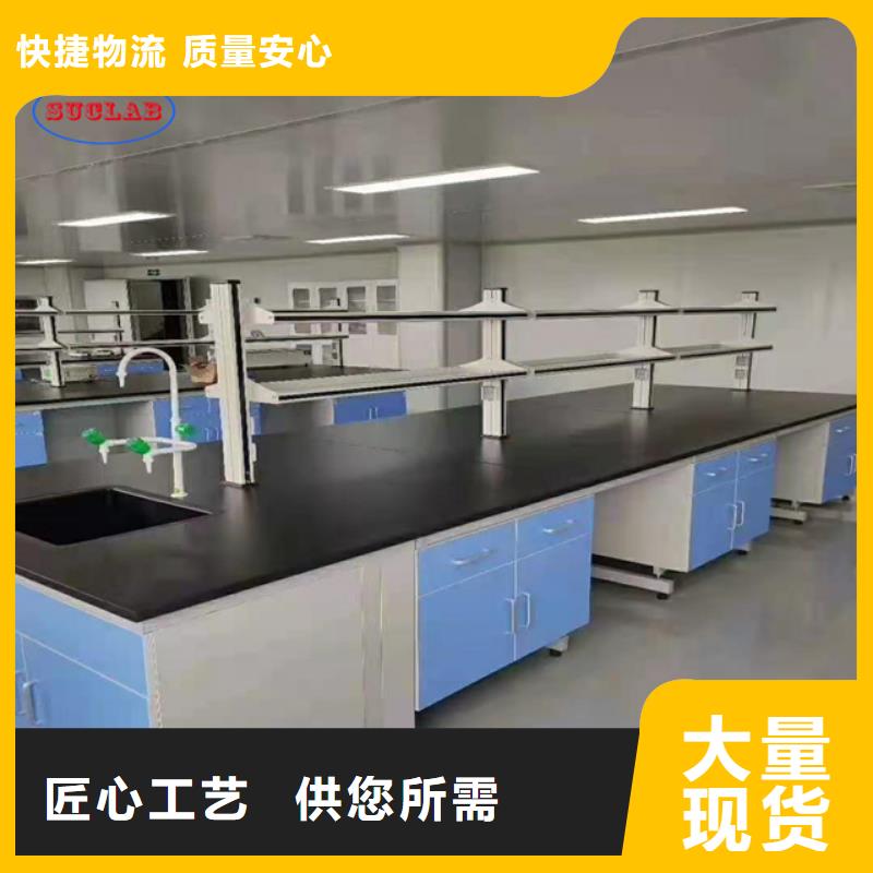 钢木实验台订购现货销售