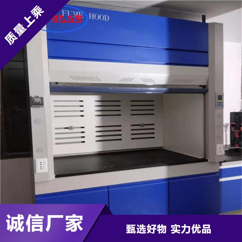 通风柜规格型号全货真价实