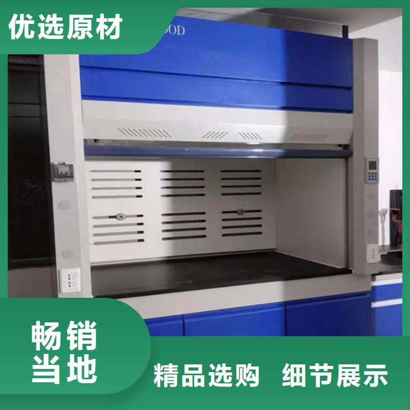 通风柜,超净工作台物流配送同城生产商