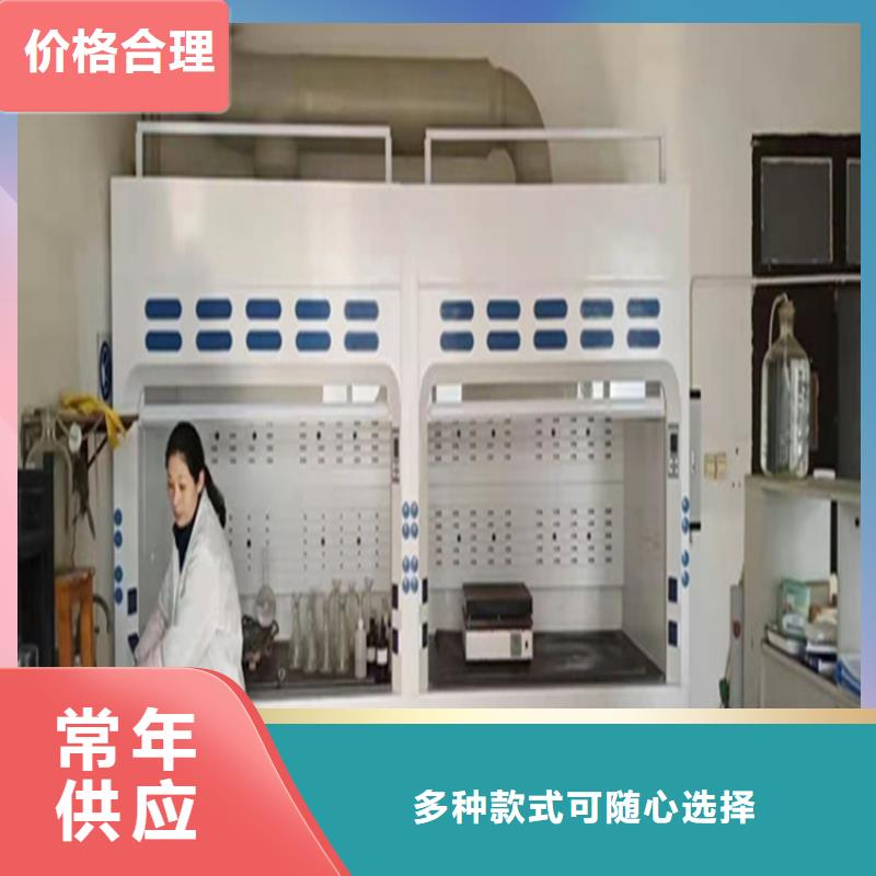 通风柜实验室实体建设布置好产品好服务当地货源
