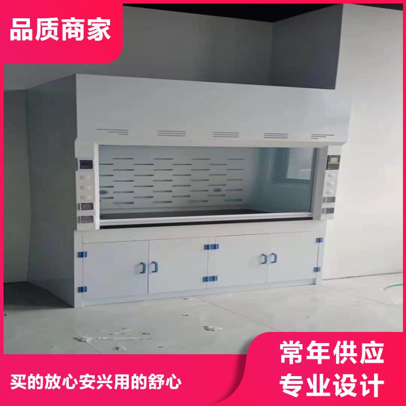 通风柜,环氧地板把实惠留给您严格把控质量