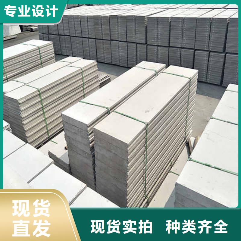 轻质隔墙条板
厂家出厂价
品质值得信赖