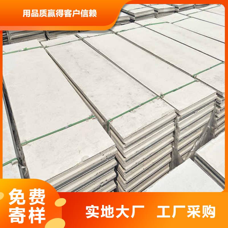 整体轻质隔墙板厂家规格齐全