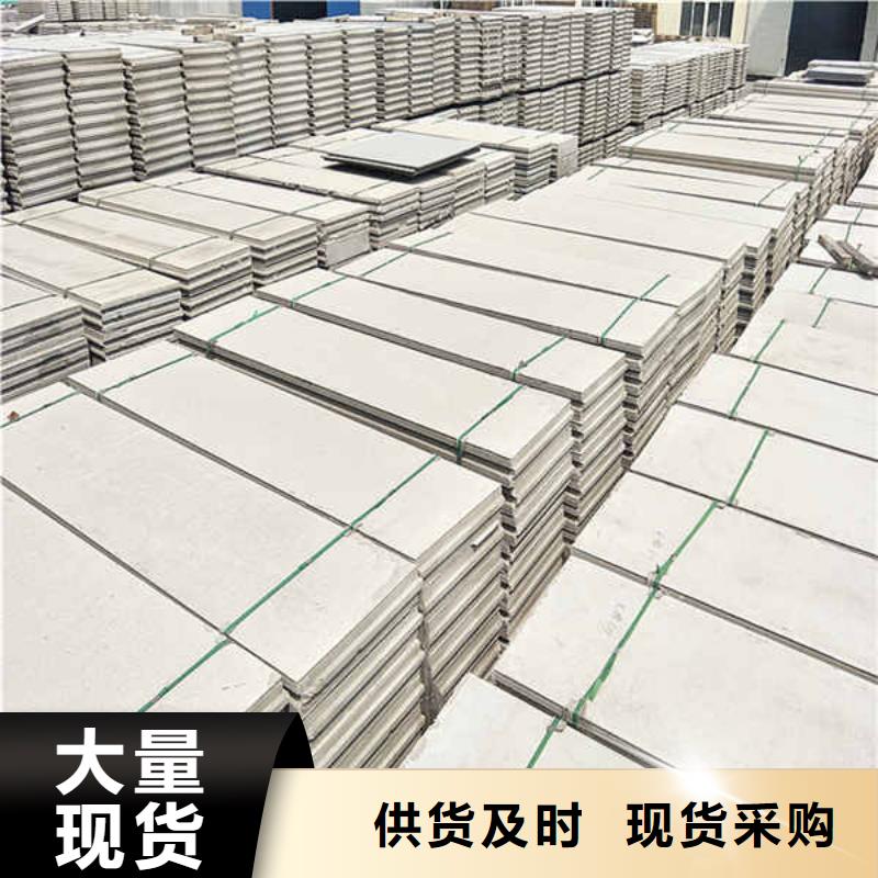 新型轻质隔墙板
厂家出厂价
国标检测放心购买