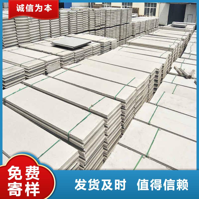 【轻质隔墙板精品选购】产地直供