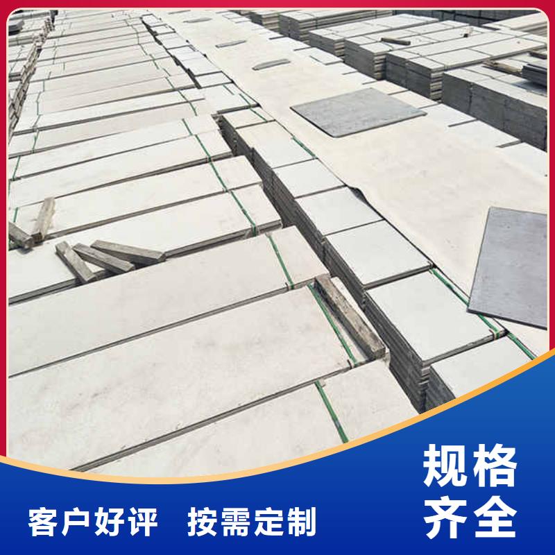 复合轻质隔墙板厂家直供同城经销商