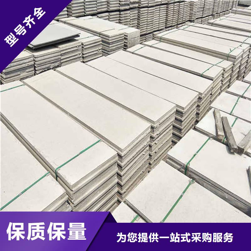 轻质隔墙条板
生产厂家价格可定制有保障