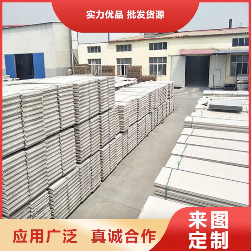 轻质隔墙板精选优质材料质量好